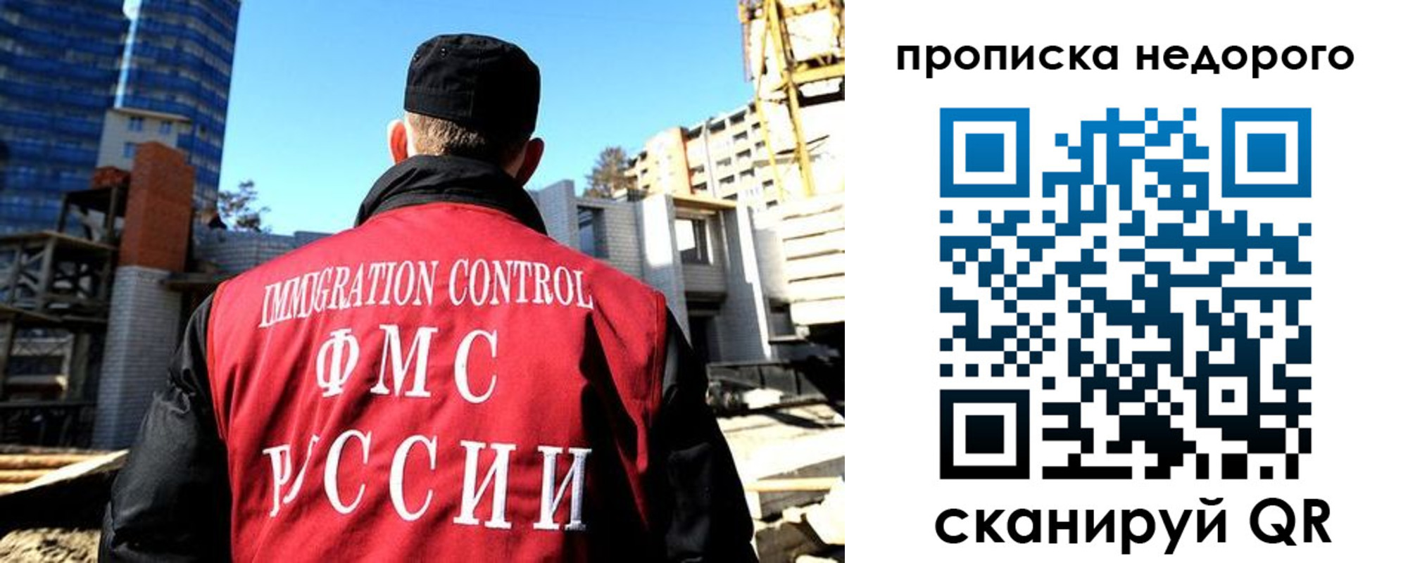 временная регистрация надежно в Кодинске
